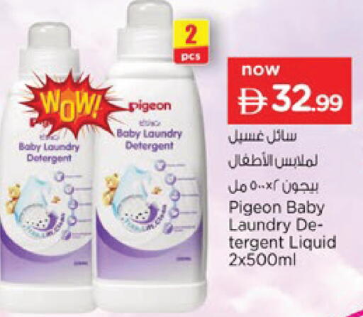 available at نستو هايبرماركت in الإمارات العربية المتحدة , الامارات - رَأْس ٱلْخَيْمَة