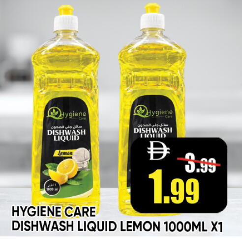 Lemon available at ليبتس هايبرماركت in الإمارات العربية المتحدة , الامارات - رَأْس ٱلْخَيْمَة