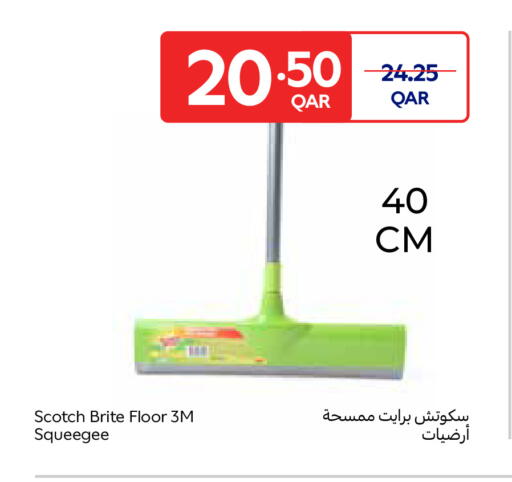 available at كارفور in قطر - الوكرة