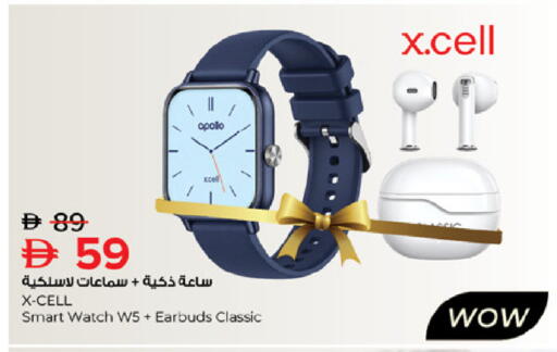 available at نستو هايبرماركت in الإمارات العربية المتحدة , الامارات - أبو ظبي