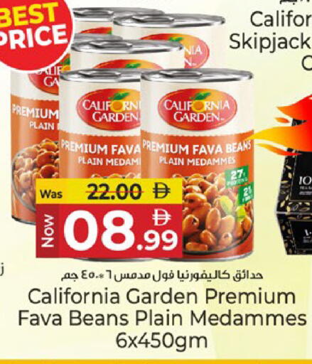 available at Kenz Hypermarket in UAE - Sharjah / Ajman