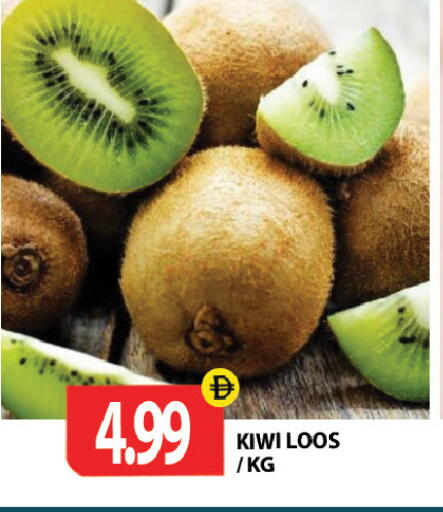 Kiwi available at Gulf Hypermarket LLC in UAE - Ras al Khaimah