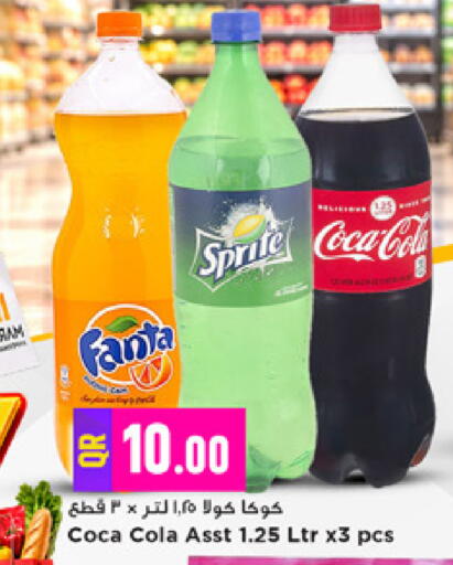 available at مرزا هايبرماركت in قطر - الريان