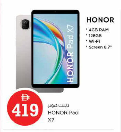 available at نستو هايبرماركت in الإمارات العربية المتحدة , الامارات - دبي