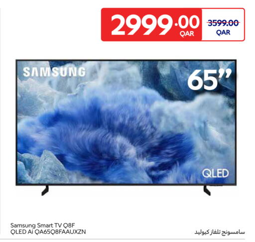available at Carrefour in Qatar - Al Wakra