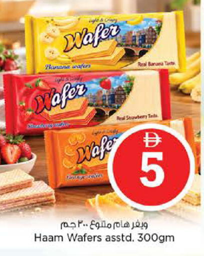 Banana Strawberry available at Nesto Hypermarket in UAE - Abu Dhabi