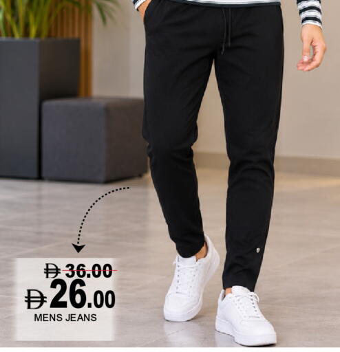 available at سوبر بازار هايبرماركت in الإمارات العربية المتحدة , الامارات - دبي