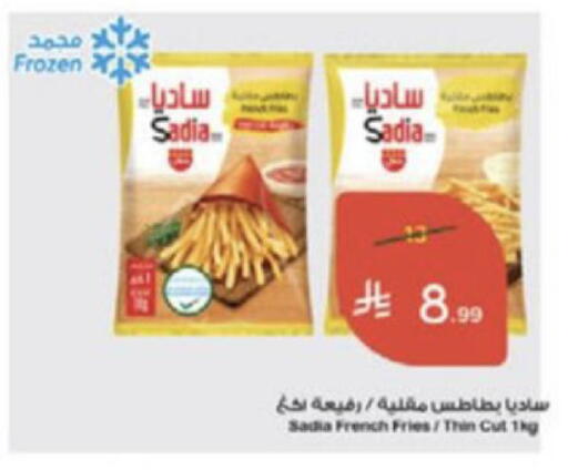 available at Hyper Panda in KSA, Saudi Arabia, Saudi - Medina