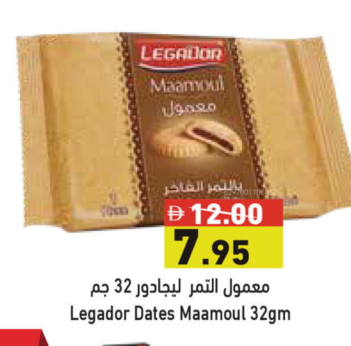 available at أسواق رامز in الإمارات العربية المتحدة , الامارات - أبو ظبي
