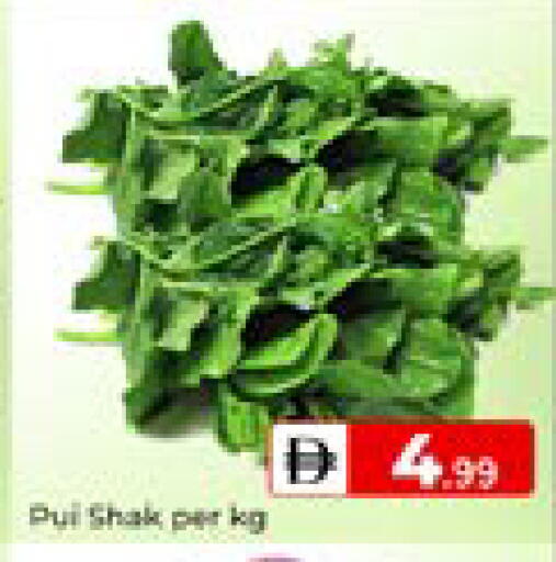 available at مبارك هايبرماركت الشارقة in الإمارات العربية المتحدة , الامارات - الشارقة / عجمان