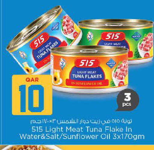 available at نـسـتـو in قطر - الوكرة