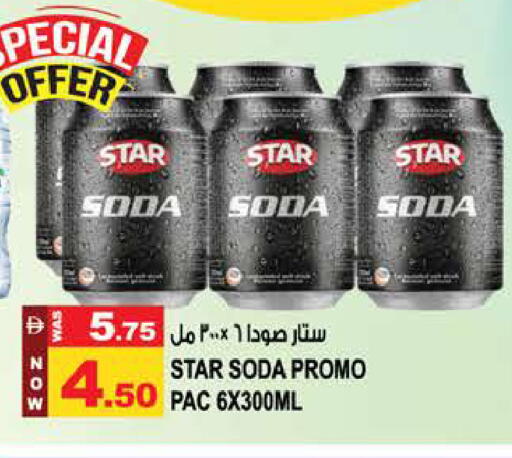 available at Hashim Hypermarket in UAE - Sharjah / Ajman