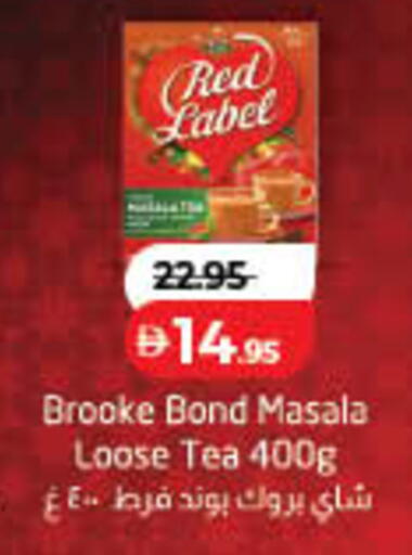 available at لولو هايبرماركت in الإمارات العربية المتحدة , الامارات - دبي