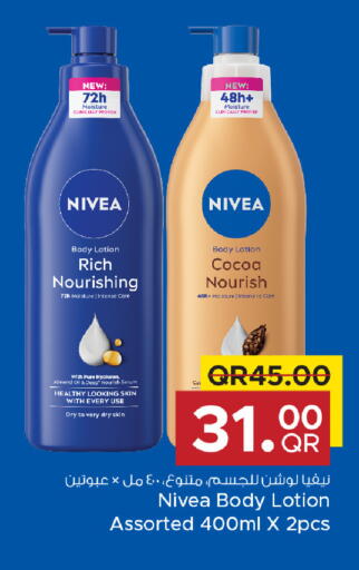 available at Family Food Centre in Qatar - Umm Salal