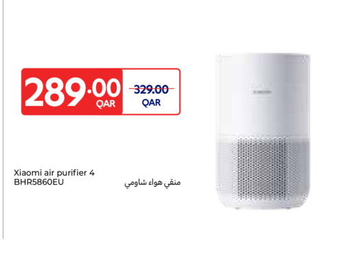 available at كارفور in قطر - الوكرة