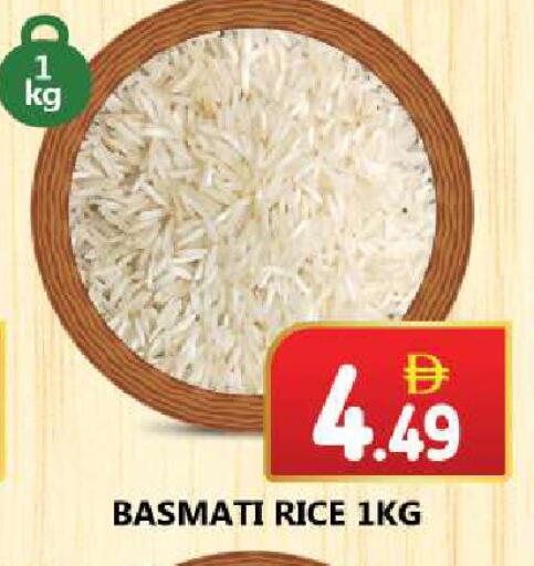 available at سوق المبارك هايبرماركت in الإمارات العربية المتحدة , الامارات - الشارقة / عجمان