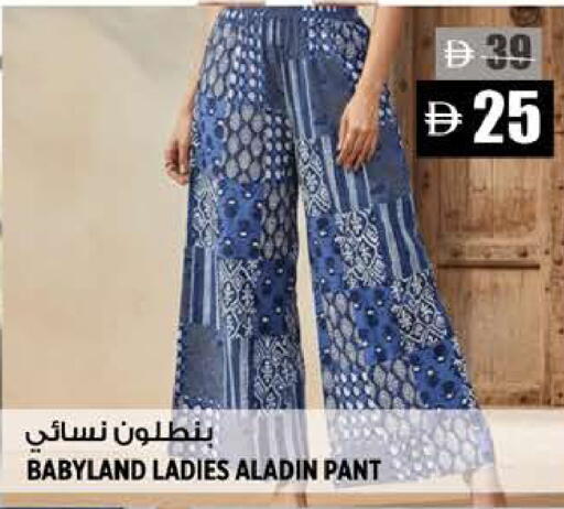 available at Hashim Hypermarket in UAE - Sharjah / Ajman