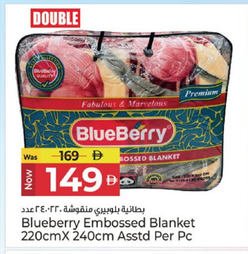 Blueberry BlueBerry available at كنز هايبرماركت in الإمارات العربية المتحدة , الامارات - الشارقة / عجمان