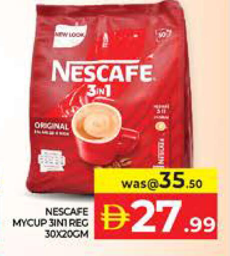available at Seven Emirates Supermarket in UAE - Abu Dhabi