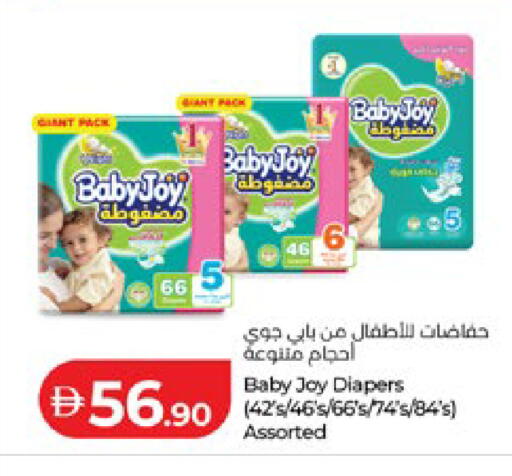 available at لولو هايبرماركت in الإمارات العربية المتحدة , الامارات - أبو ظبي