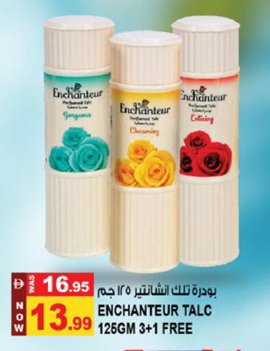 available at Hashim Hypermarket in UAE - Sharjah / Ajman