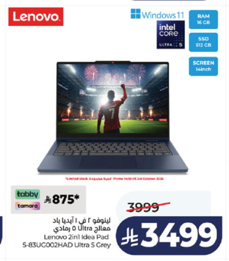 available at لولو هايبرماركت in مملكة العربية السعودية, السعودية, سعودية - خميس مشيط