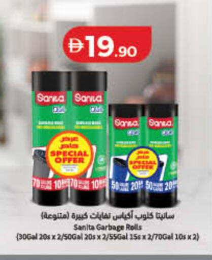 available at لولو هايبرماركت in الإمارات العربية المتحدة , الامارات - دبي