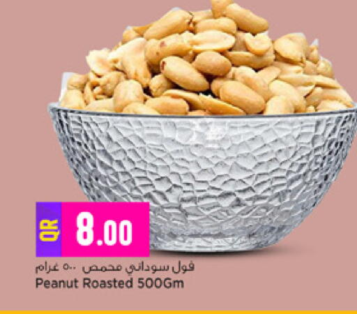 available at Marza Hypermarket in Qatar - Al-Shahaniya