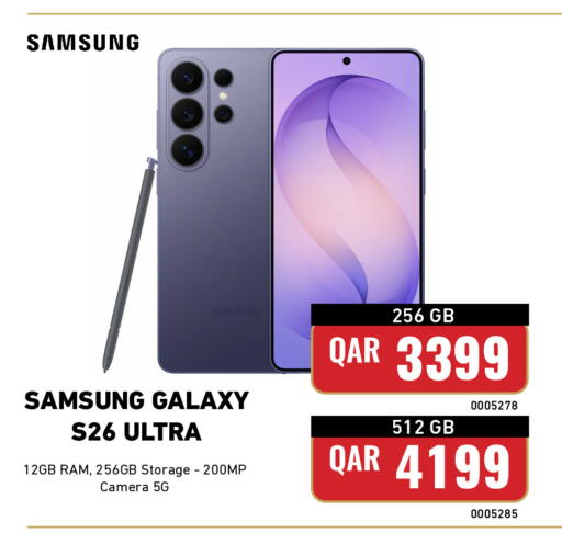 available at ديجيتال زون للتجارة in قطر - الشحانية
