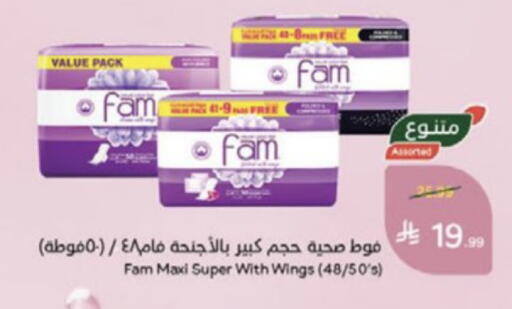 available at Hyper Panda in KSA, Saudi Arabia, Saudi - Medina