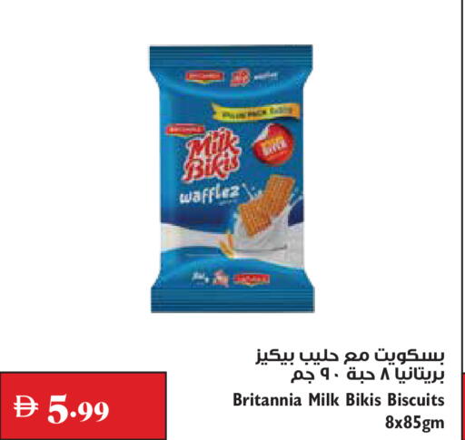 available at تروليز سوبرماركت in الإمارات العربية المتحدة , الامارات - دبي