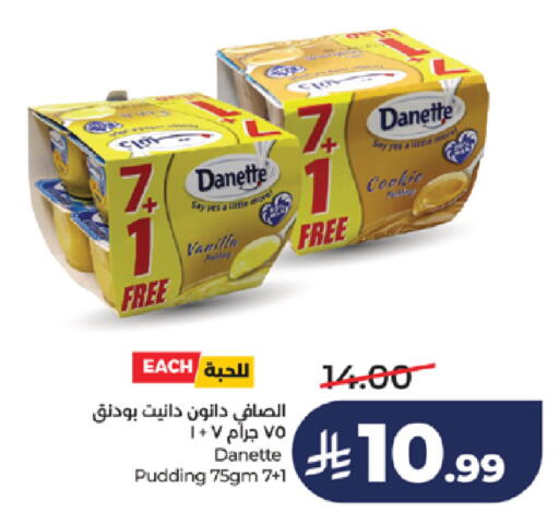 available at LULU Hypermarket in KSA, Saudi Arabia, Saudi - Khamis Mushait