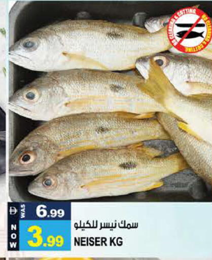 available at Hashim Hypermarket in UAE - Sharjah / Ajman