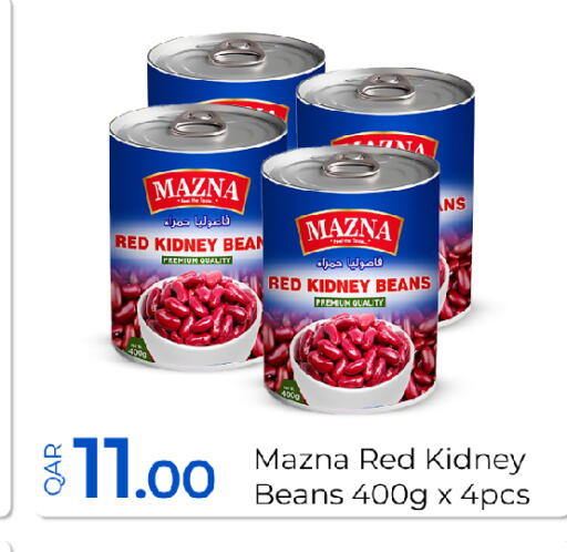 available at G MAX Hypermarket in Qatar - Al Wakra