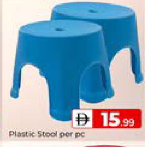 available at Mubarak Hypermarket Sharjah in UAE - Sharjah / Ajman