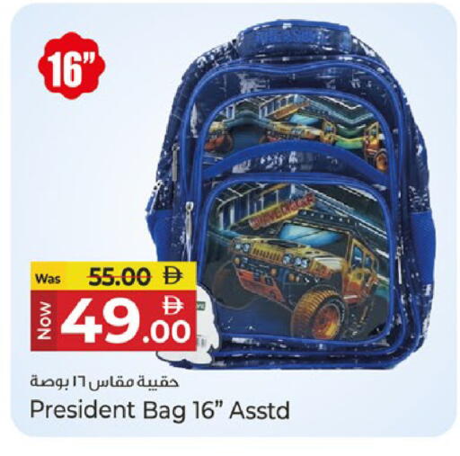 available at Kenz Hypermarket in UAE - Sharjah / Ajman