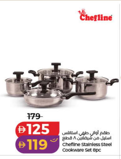 available at Lulu Hypermarket in UAE - Ras al Khaimah