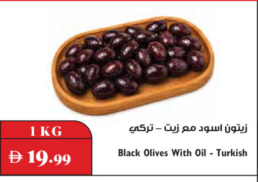 available at تروليز سوبرماركت in الإمارات العربية المتحدة , الامارات - دبي