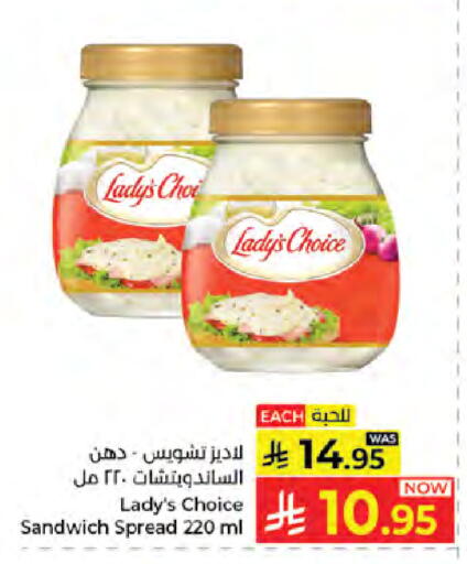 available at كبايان هايبرماركت in مملكة العربية السعودية, السعودية, سعودية - جدة
