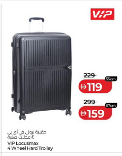 available at لولو هايبرماركت in الإمارات العربية المتحدة , الامارات - أبو ظبي