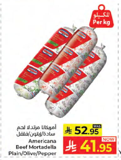 Pepper available at كبايان هايبرماركت in مملكة العربية السعودية, السعودية, سعودية - جدة