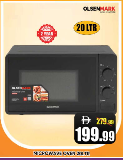 available at Leptis Hypermarket  in UAE - Ras al Khaimah