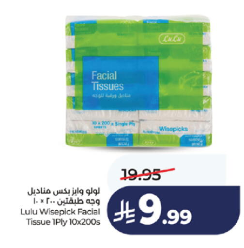 available at LULU Hypermarket in KSA, Saudi Arabia, Saudi - Khamis Mushait