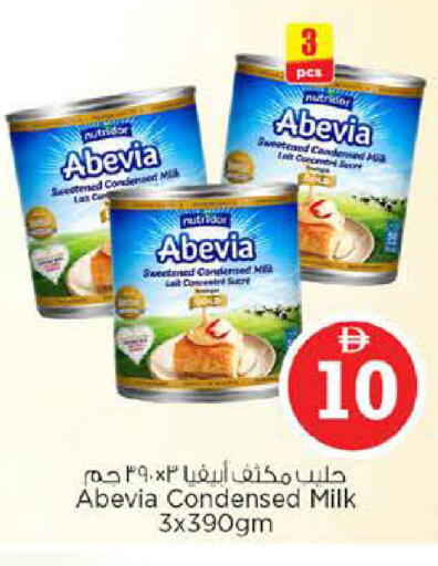 available at نستو هايبرماركت in الإمارات العربية المتحدة , الامارات - دبي