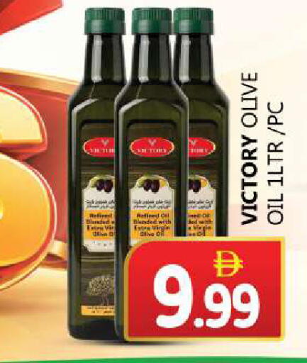 available at سوق المبارك هايبرماركت in الإمارات العربية المتحدة , الامارات - الشارقة / عجمان