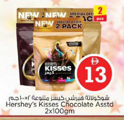 available at Nesto Hypermarket in UAE - Abu Dhabi