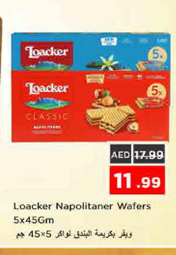 available at نستو هايبرماركت in الإمارات العربية المتحدة , الامارات - الشارقة / عجمان