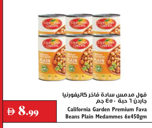 available at تروليز سوبرماركت in الإمارات العربية المتحدة , الامارات - دبي
