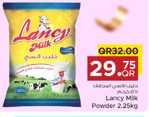 available at Family Food Centre in Qatar - Umm Salal