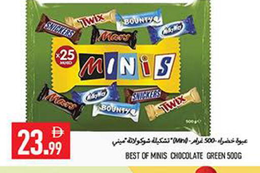available at  روابي ماركت عجمان in الإمارات العربية المتحدة , الامارات - الشارقة / عجمان